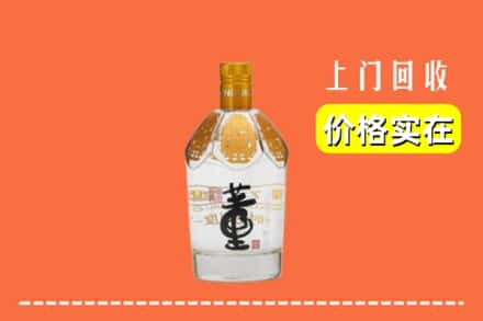 临夏广河县回收董酒