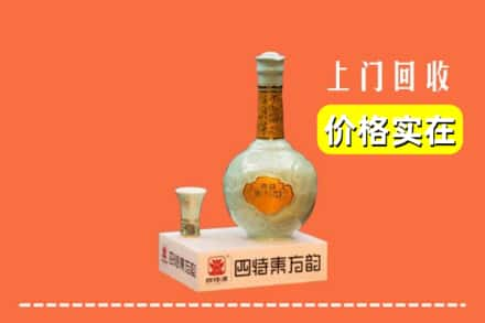 临夏广河县回收四特酒