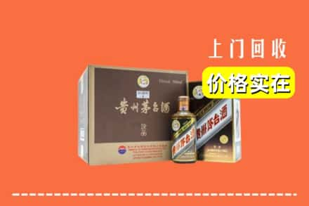 临夏广河县回收彩釉茅台酒